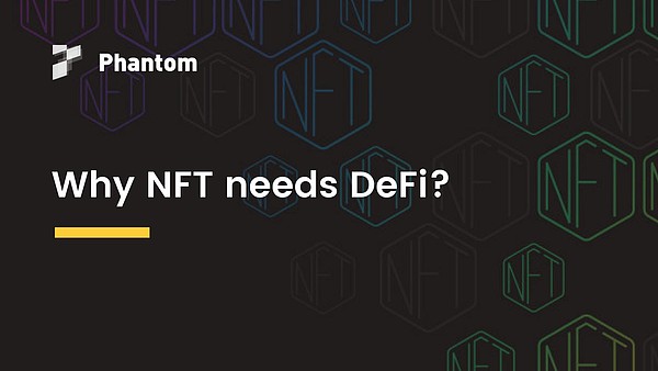 為什麼nft需要defi