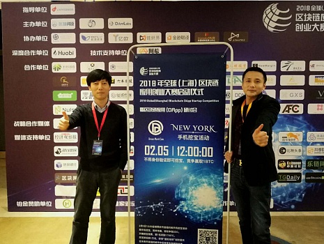 国际大赛助力,虚拟地球走向未来!