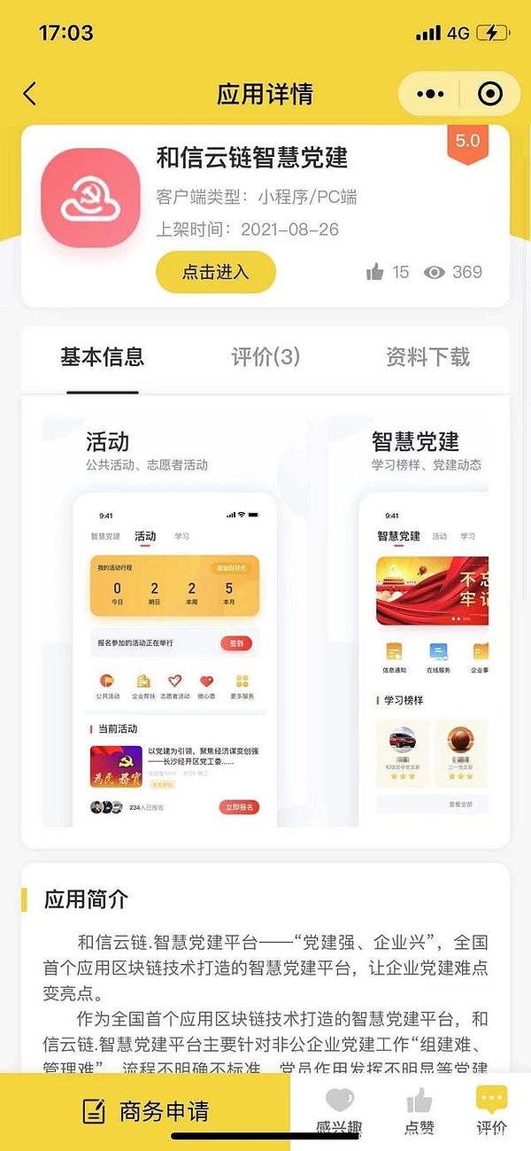 u=2103915391,152522950&fm=30&app=106&f=JPEG?w=640&h=1386&s=7096EF3E872065034C74E0DA03009073&access=215967316