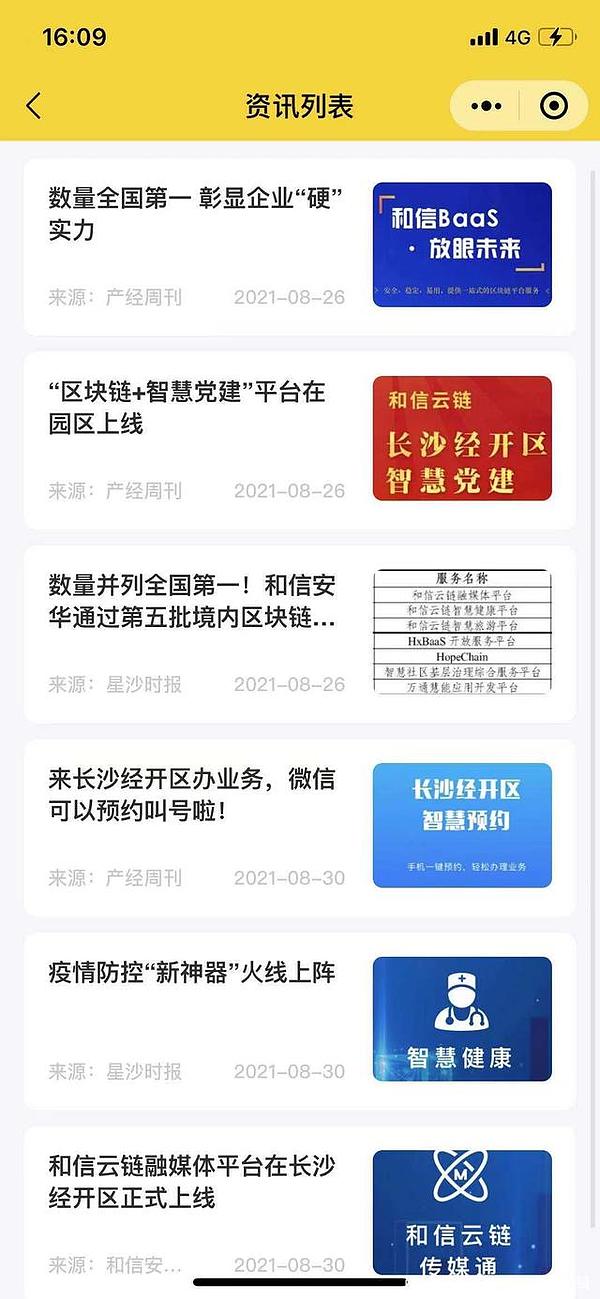 u=3830816065,152522954&fm=30&app=106&f=JPEG?w=640&h=1386&s=3BA675231F30408A5FDCECCA03003033&access=215967316