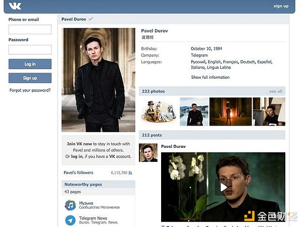 万字解读Telegram发家史：Pavel Durov如何变成“Facebook反抗者”