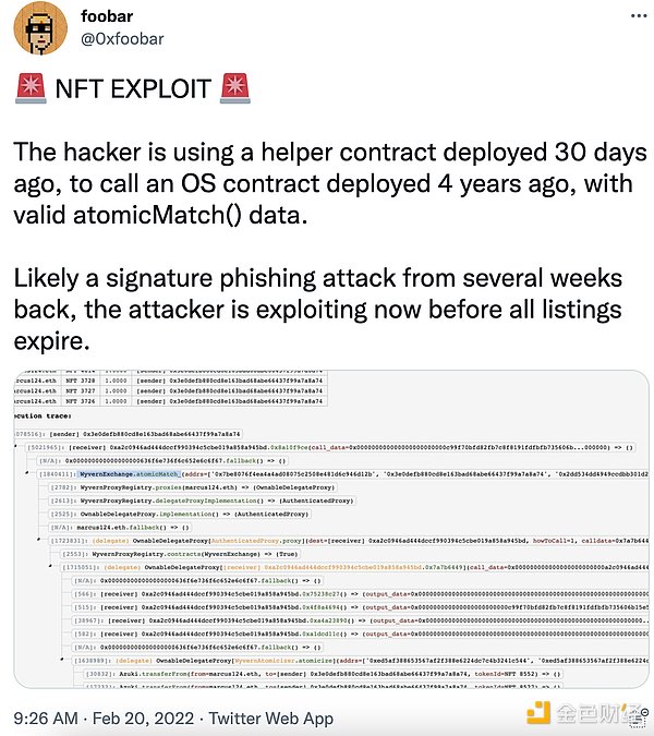 “OpenSea漏洞事件”致使大量NFT被窃取 多方分析疑为网络钓鱼攻击