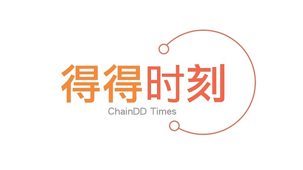 「得得FM」马云：南京市区块链示范应用发展白皮书发布