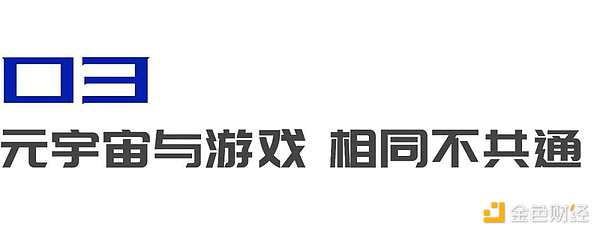 在任天堂看来  元宇宙都是自己玩剩下的