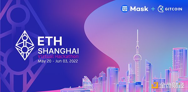 速览 ETH Shanghai 黑客松 24 个获奖项目