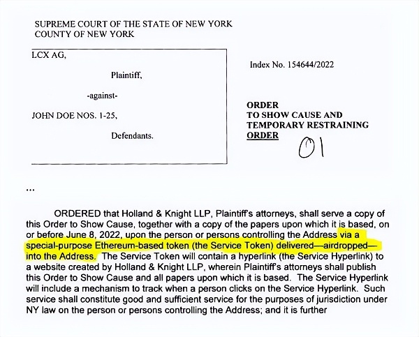 纽约最高法院首次使用NFT为法院文件提供服务-iNFTnews