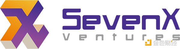 专访SevenX Ventures：专注精品投资  做Web3的「Benchmark」