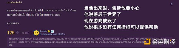 韩国人说「我炒币最强」 泰国人笑了......