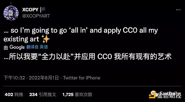 a16z：NFT开发者为何选择cc0