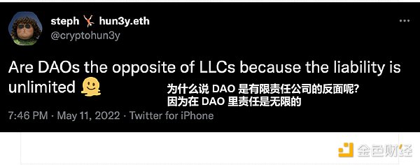 DAO 的「面包之问」：如何解决税务、员工福利等问题？