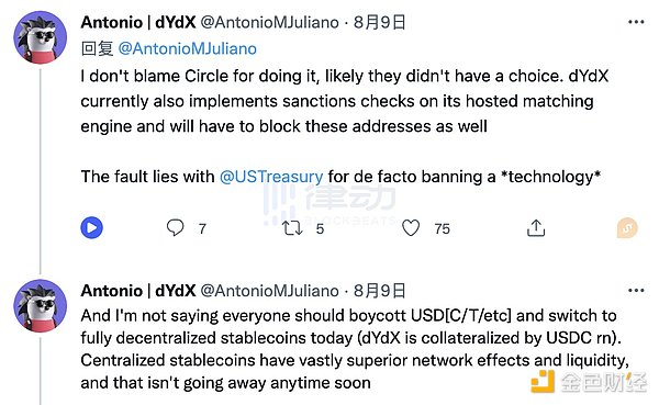 Crypto迎来「隐秘」之战:USDC们正在反噬DeFi
