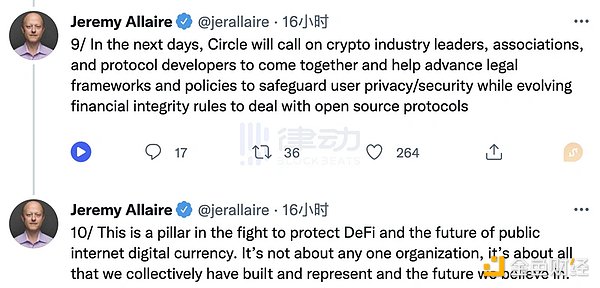Crypto迎来「隐秘」之战:USDC们正在反噬DeFi
