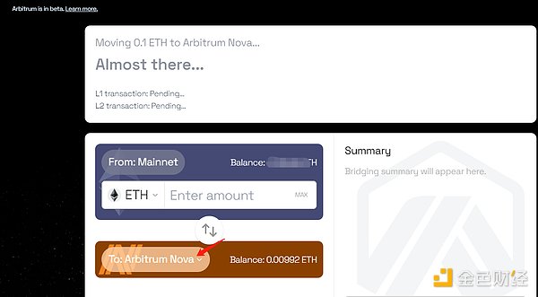 Arbitrum Nova体验感受