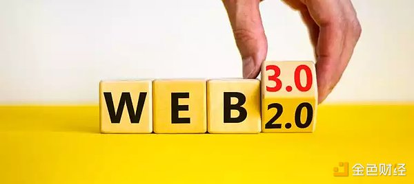 漫谈万维网的华丽史诗：Web3.0是技术金矿 还是郁金香泡沫？