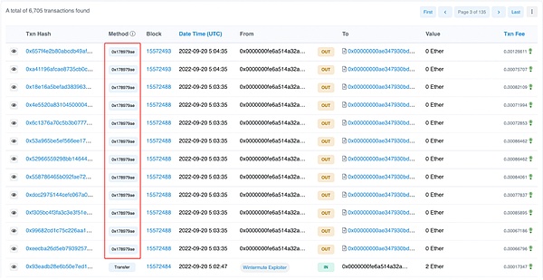 Wintermute 1.6亿美金天价损失 或因Profanity造成私钥泄露