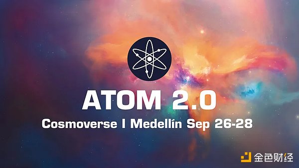 ATOM 2.0 明日发布 我们能够期待些什么？