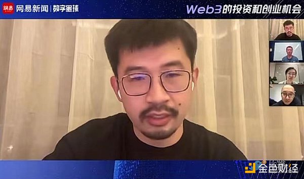 云九资本牛凤轩：我们仍处在Web3.0爆发的前夜