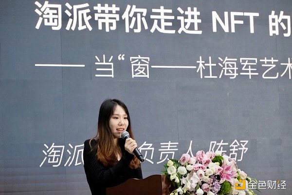 在上海举行的艺术展上 观众纷纷领取数字藏品-iNFTnews