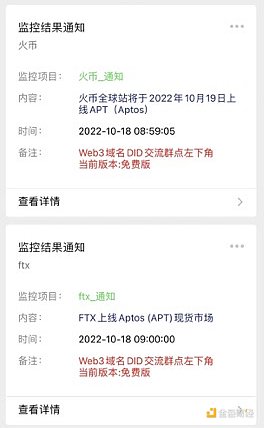 TPS低？过度中心化？Aptos上线首日遭质疑