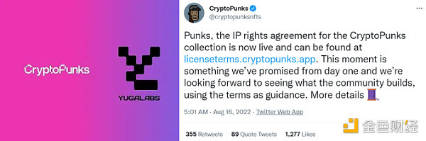 一文解读CryptoPunks的新版知识产权授权许可协议