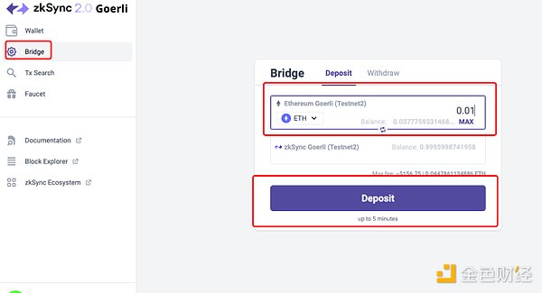 下个月即将发币 zkSync 2.0交互教程