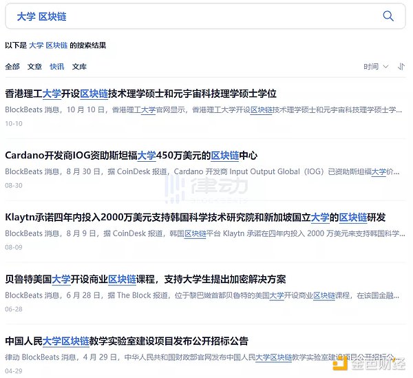 从招聘者的角度为大家提供加入 Web3 所需要的能力与素质作为应聘参考 从招聘者的角度为大家提供加入 Web3 所需要的能力与素质作为应聘参考