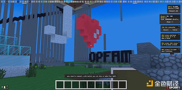 OPCraft 初学者指南：链游复兴开始了吗？