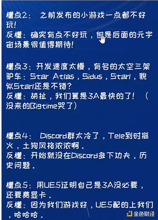 链游赛道的新机遇和挑战：SLG链游的春天在哪里？