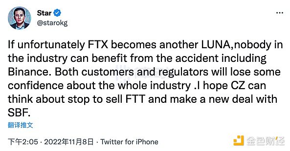 CZ拿下了FTX 却引爆了加密世界的真雷曼