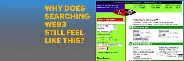 去中心化的搜索引擎 会让你的Web3内容更容易被发现吗？
