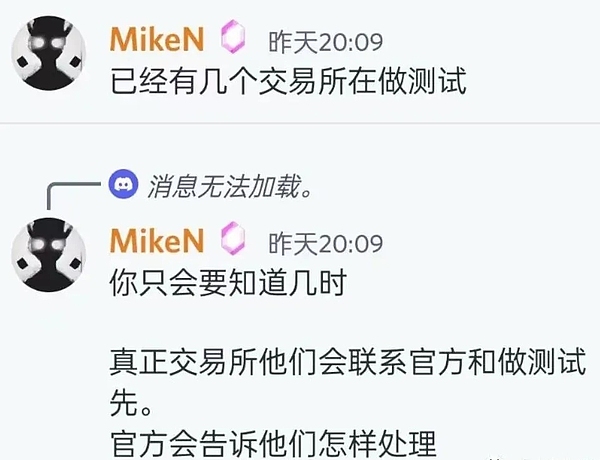 中本聪core官方暗示主网已箭在弦上蓄势待发中二代大饼不要错过-第3张图片-首码圈