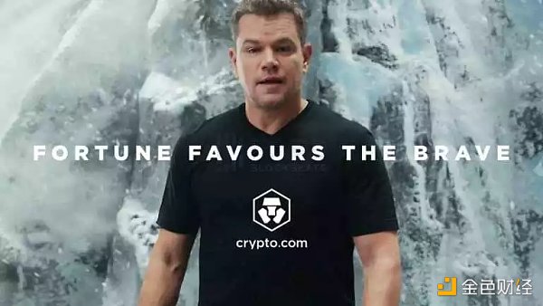 Crypto.com 会不会是下一个暴雷的平台？
