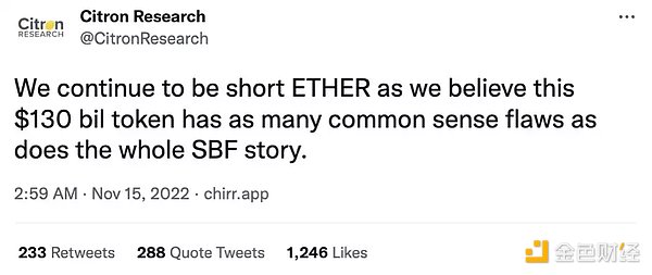 狼来了？大空头香橼将继续做空 ETH