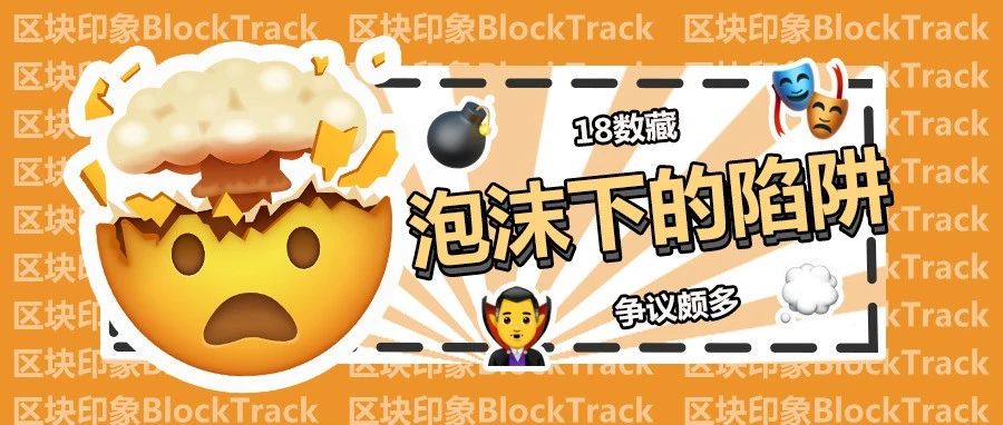 以太坊上海升级 对用户、以太坊和SEC意味着什么？