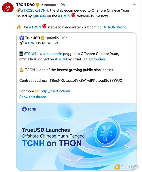 推出离岸人民币稳定币TCNH，TrueUSD和波场TRON的“快手式突围”