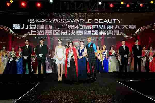 E:EUsers-Lydy2id世界丽人20221121发言稿文档WB-pics1200 微信图片_2022121011254114.jpg