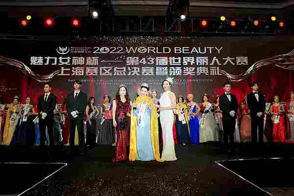E:EUsers-Lydy2id世界丽人20221121发言稿文档WB-pics1200 微信图片_2022121011254113.jpg