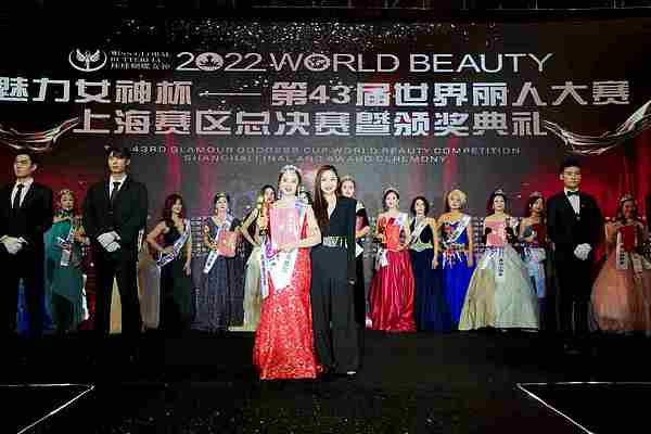 E:EUsers-Lydy2id世界丽人20221121发言稿文档WB-pics12009 8677810_20221127162613_428857_410281814_DSC06573.jpg