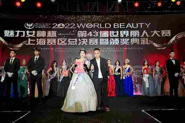 E:EUsers-Lydy2id世界丽人20221121发言稿文档WB-pics1200 微信图片_202212101125418.jpg