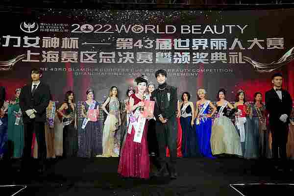 E:EUsers-Lydy2id世界丽人20221121发言稿文档WB-pics1200 微信图片_202212101125417.jpg