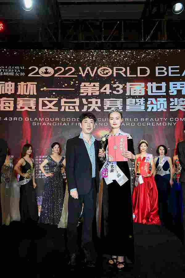 E:EUsers-Lydy2id世界丽人20221121发言稿文档WB-pics1200 微信图片_2022121011254119.jpg