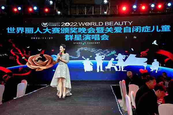 E:EUsers-Lydy2id世界丽人20221121发言稿文档WB-pics12008677810_20221127184107_428857_410333064_DSC06784.jpg