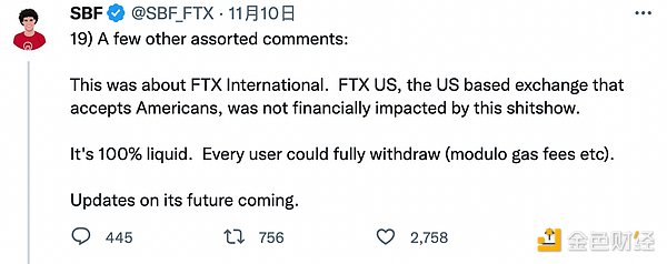 FTX事件时间线梳理