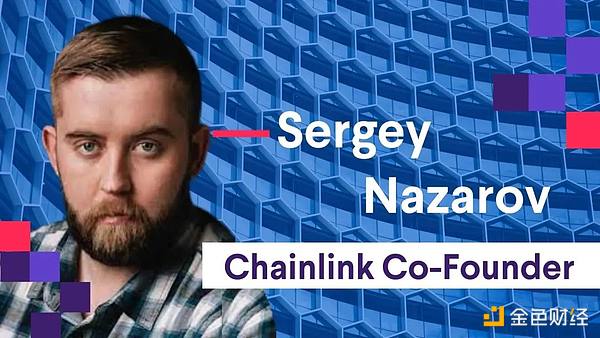 加密大佬系列：Chainlink创始人Sergey Nazarov的创业故事