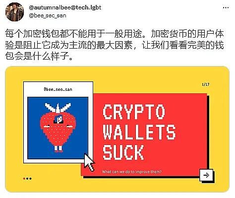 对于冷场的 Web3 游戏 游戏时长过万的老玩家有话说