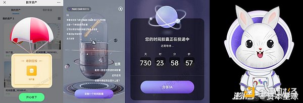 2023年 火热的元宇宙将去向何处？