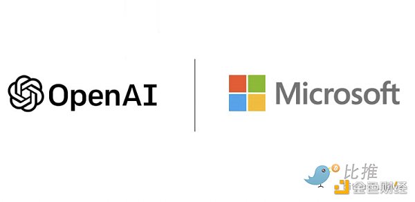 微软向OpenAI追加数十亿美元投资 整合AI“顶流”ChatGPT