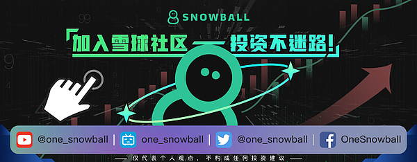 雪球社区