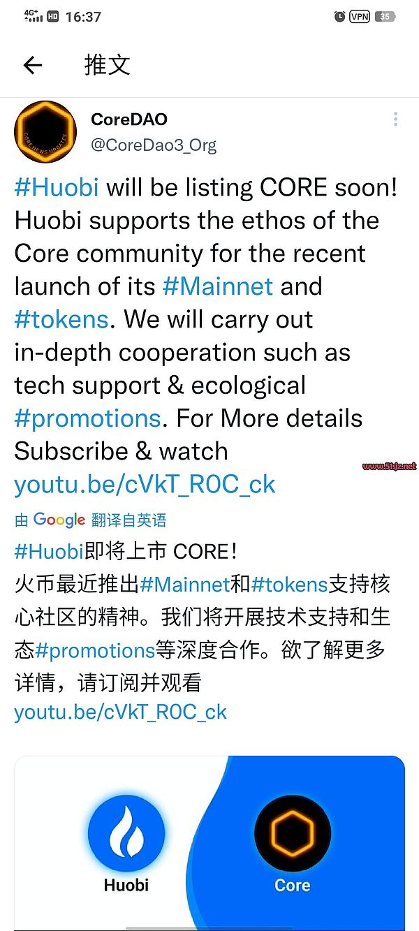 重磅:核心主网b酷尔core2月6登陆火比（HUOBI）交易,火比带着最好体验回归市场重返三大所行列-第1张图片-首码圈