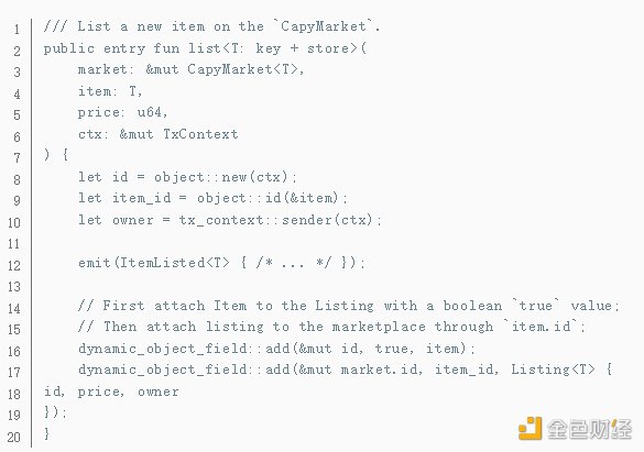 Sui开发者必看：如何构建Capy原型？